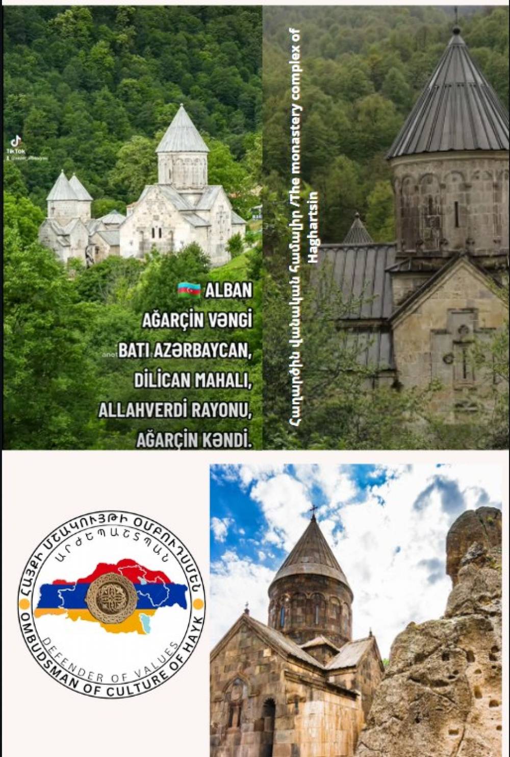 Ադրբեջանական կեղծարարության թիրախում է հայտնվել Հաղարծին վանական համալիրը
