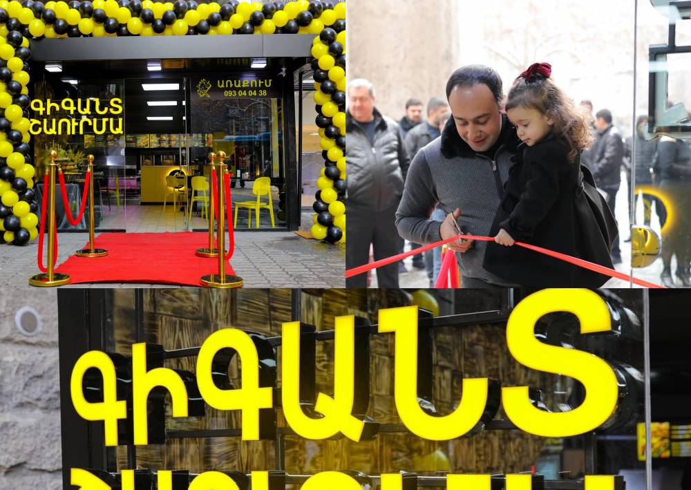 Գիգանտ շաուրման պաշտոնապես բացել է իր նոր, 4-րդ մասնաճյուղի դռները Մաշտոց՝ 5 հասցեում. (լուսանկարներ)