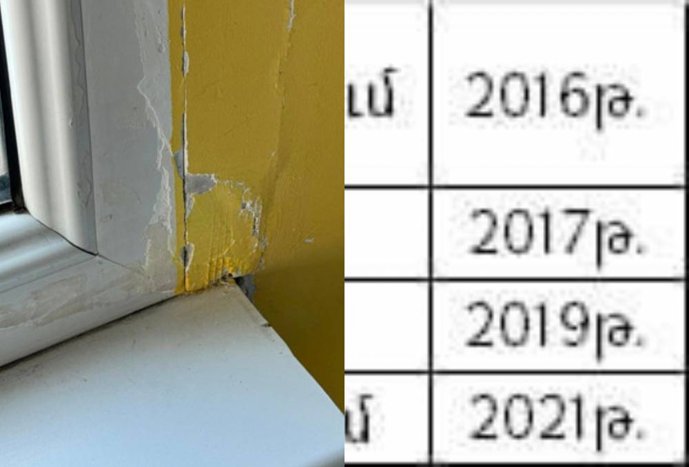 Երբ է իրականում վերանորոգվել Դավթաշենի թիվ 20 պոլիկլինիկան (լուսանկար)