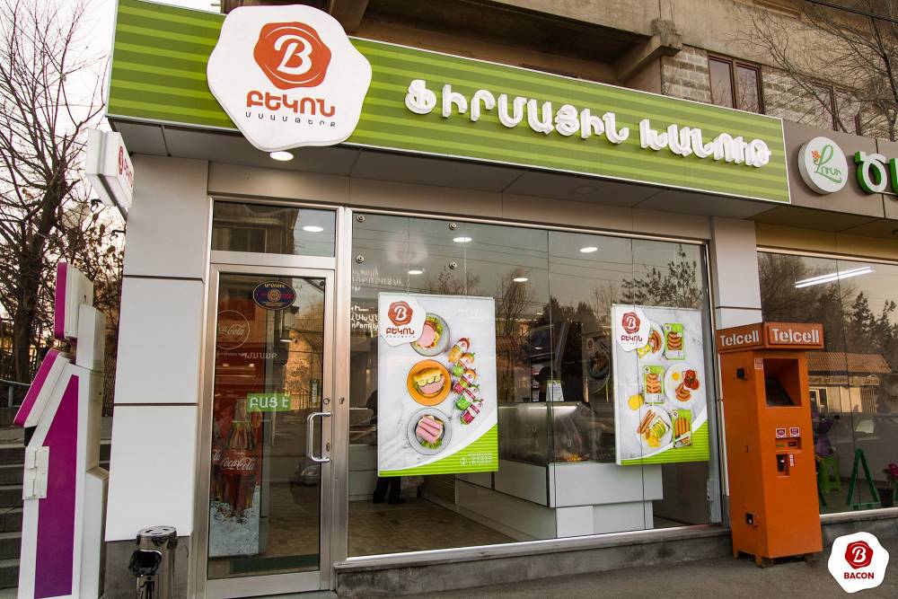 «Ժողովուրդ». «Բեկոն» ընկերությունը դատարանի դռներն է ընկել