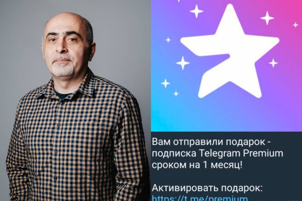 Շարունակվում է Telegram-ի վրա հաքերային hարձակnւմը. մեդիափորձագետ