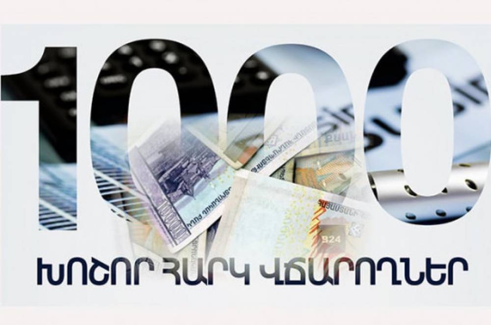 2024-ին 1000 խոշոր հարկ վճարողների կողմից պետբյուջե է վճարվել 101,9 մլրդ դրամ