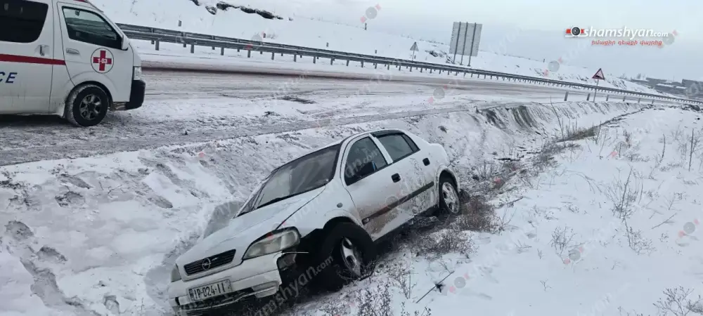 43-ամյա վարորդը մեքենայով հայտնվել է ջրատարում․ վիրավորը անչափահաս է