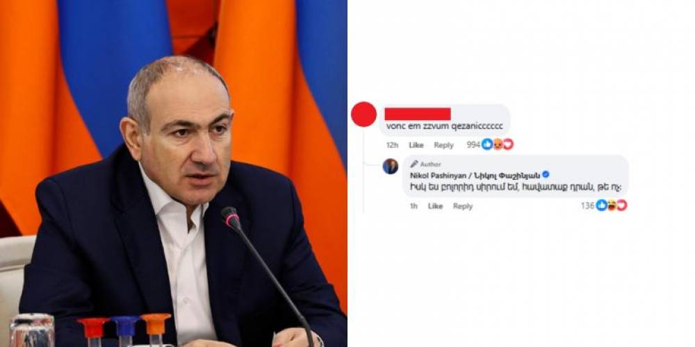 Բոլորիդ սիրում եմ, հավատաք դրան, թե ոչ․ Փաշինյան