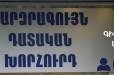 Իշխանությունը չի կարողանում ԲԴԽ գիտնական անդամ ընտրել. ՔՊ-ի շրջապատում ինտելեկտուալներ չկան. «Ժողովուրդ»