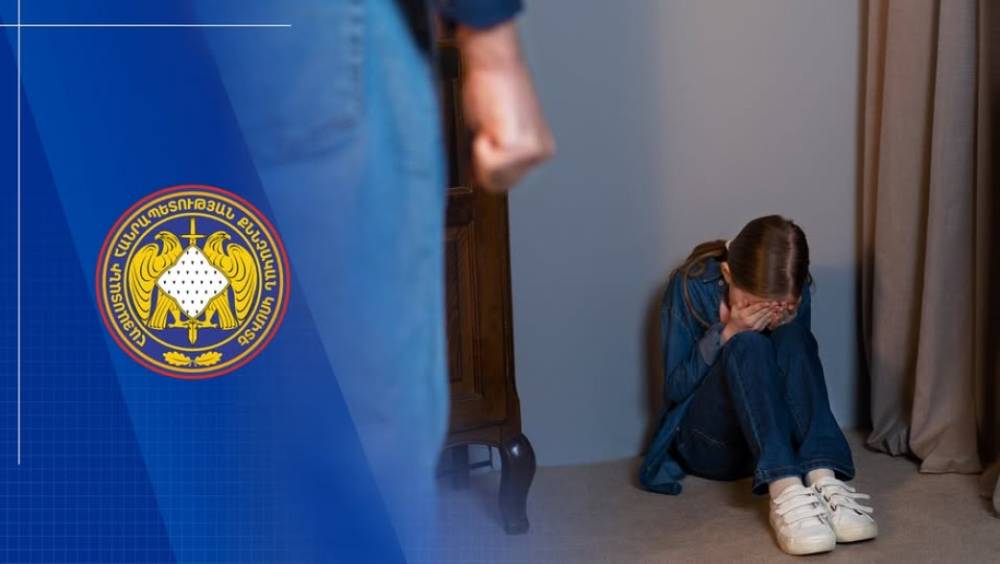 Անչափահասը սե քuուшլ բնույթի բռնի գործողություններ է կատարել մեկ այլ անչափահասի նկատմամբ