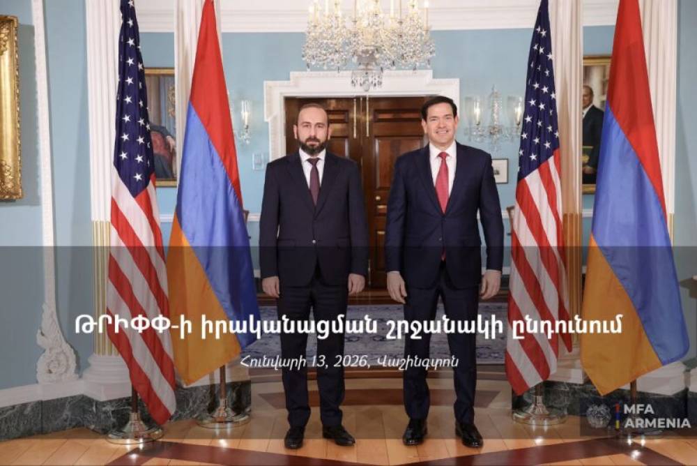 ԹՐԻՓՓ-ի վերջնական նպատակն է ամրապնդել Հայաստանի և Ադրբեջանի բարգավաճումն ու անվտանգությունը