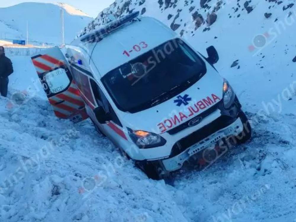 Գյումրիից հիվանդին Երևան տեղափոխող շտապօգնության ավտոմեքենան վթարի է ենթարկվել, հայտնվել ձնակույտում