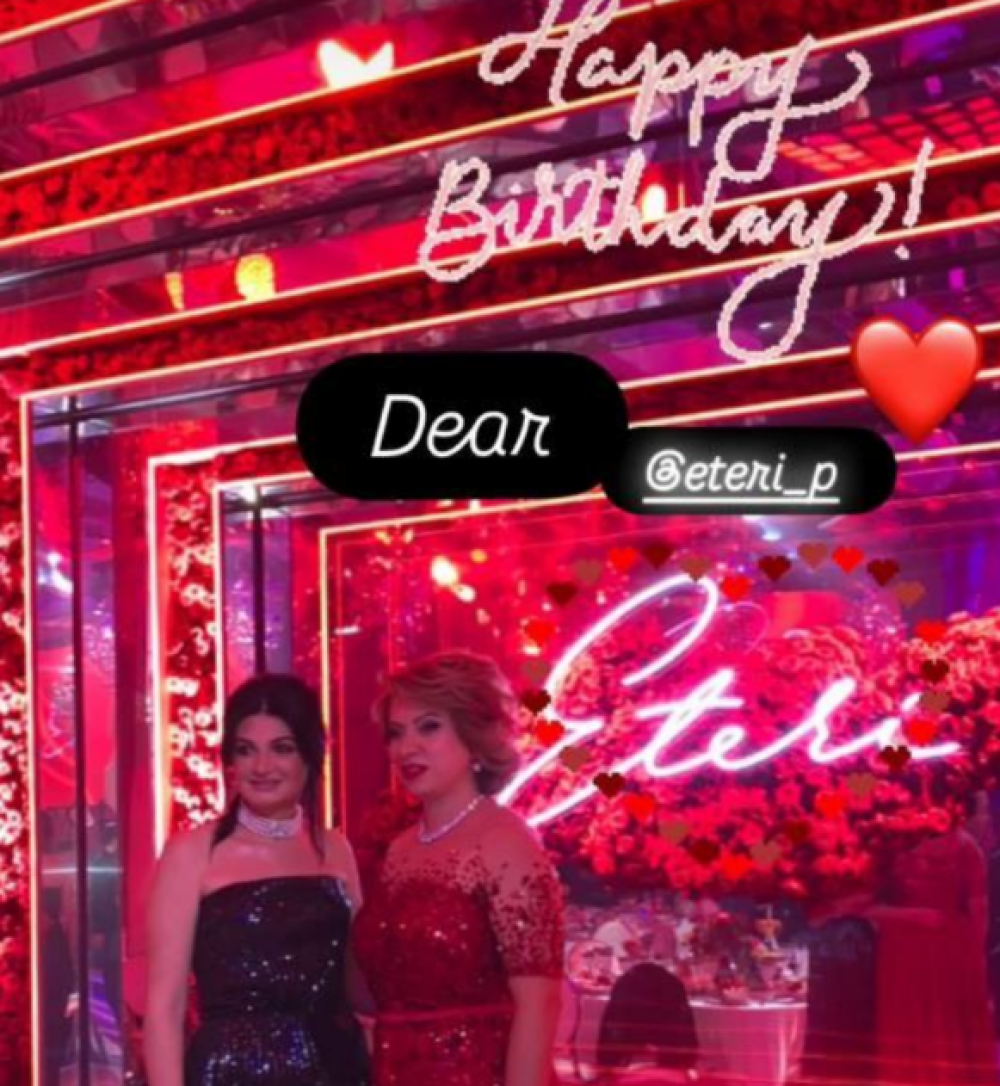 Սիրելի Էթերի, ծնունդդ շնորհավոր. Ալեքսանյանի կնոջ շնորհավորական ուղերձը՝ Սամվել Կարապետյանի տիկնոջը