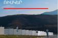 Արտաքին հետախուզությունը զգուշացնում է․ Ադրբեջանը ակտիվացնում է «արևմտյան Ադրբեջանի» քարոզչությունը՝ նոր ռիսկեր ստեղծելով խաղաղության համար