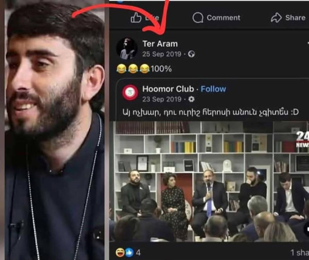 Անօրեն առևտրի մեղքը և դրա հասցրած վնասը ազգին ու պետությանը․ Տեր Վրթանես Բաղալյան