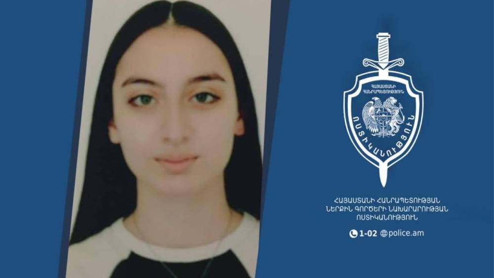 Որպես անհետ կորած որոնվում է 16-ամյա Լաուրա Խնկիկյանը