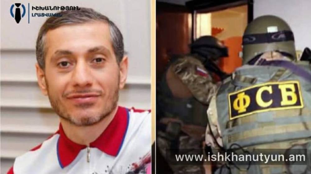 ՌԴ հատուկ ծառայությունները բռնել են «Ֆազին» սպանողին. «Իշխանություն»