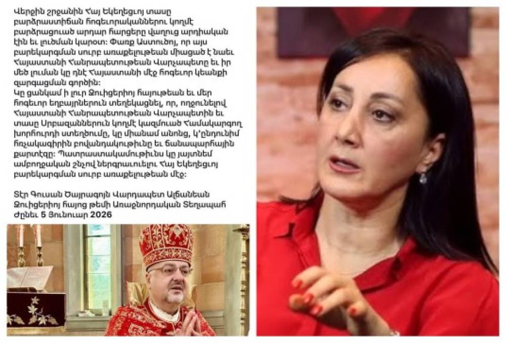 Նա միացավ Աստծո և եկեղեցու դեմ Նիկոլ Փաշինյանի և 10 սրբապիղծ եպիսկոպոսների արշավին. իմ և Աբրահամ Թովմասյանի ողջ գերդաստանի անունից հրաժարվում եմ պիղծ Արամ Ալճանյանի բարեկամությունից. Անժել Թո