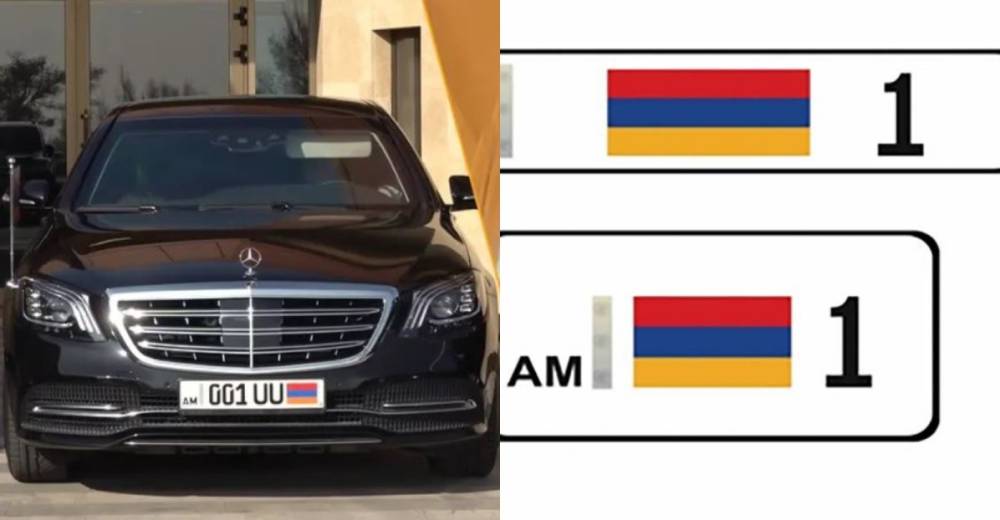 Կառավարությունը կփոխի վարչապետի ավտոմեքենայի համարանիշը