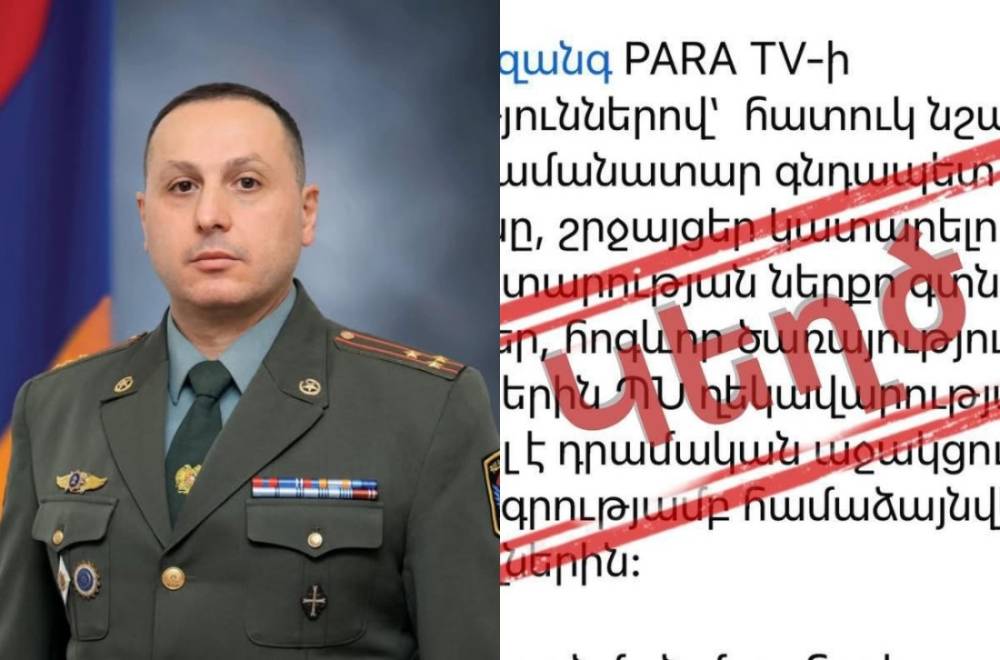 ՊՆ խոսնակը հերքում է, որ գնդապետ Դավիդյանը հոգևոր ծառայություն մատուցող քահանաներին խոստացել է դրամական աջակցություն, եթե համաձայնեն միավորվել տիրադավներին