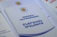 ԱԺ-ում արտահերթ, գաղտնի օրակարգով նիստ է. ընտրական օրենսգիրք են փոխում. «Ժողովուրդ»