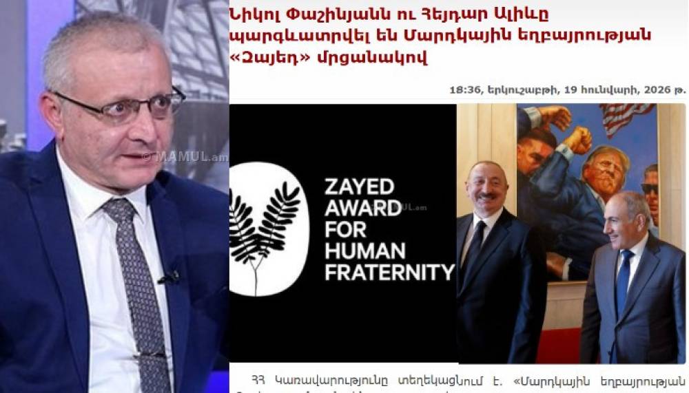 Խաղաղության մրցանակ՝ Արցախի հաշվին․ Սուրեն Սուրենյանց