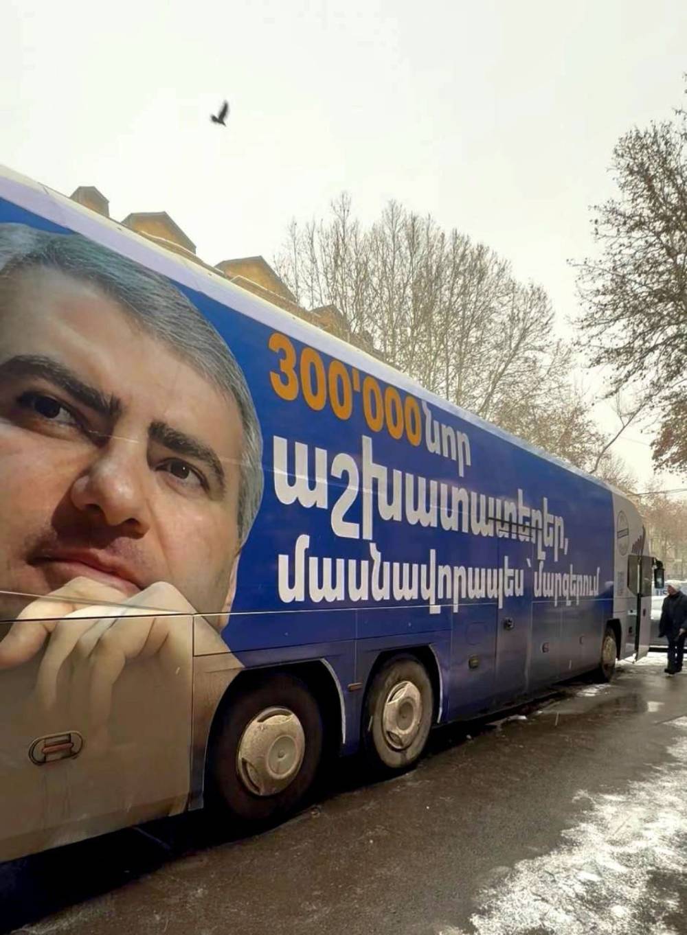 Նոր աշխատատեղեր լինելու են նաև քո համայնքում. «Մեր ձևով» շարժում (տեսանյութ)