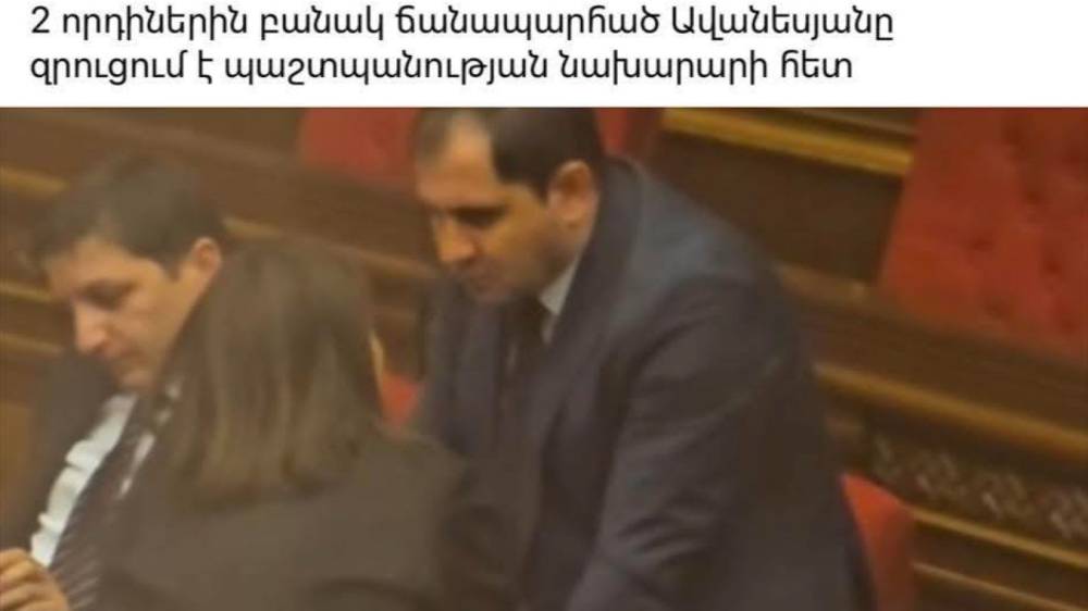 Կլինի՞ ձեր պղտոր երևակայության արգասիքների վերնագրեր դնելիս հեռու մնաք որդիներիցս. Անահիտ Ավանեսյան