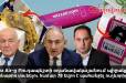 Wizz Air-ը Բուդապեշտի օդանավակայանում պիջակը ինքնաթիռ տանելու համար 78 եվրո է պահանջել ուղևորից. «Ժողովուրդ»