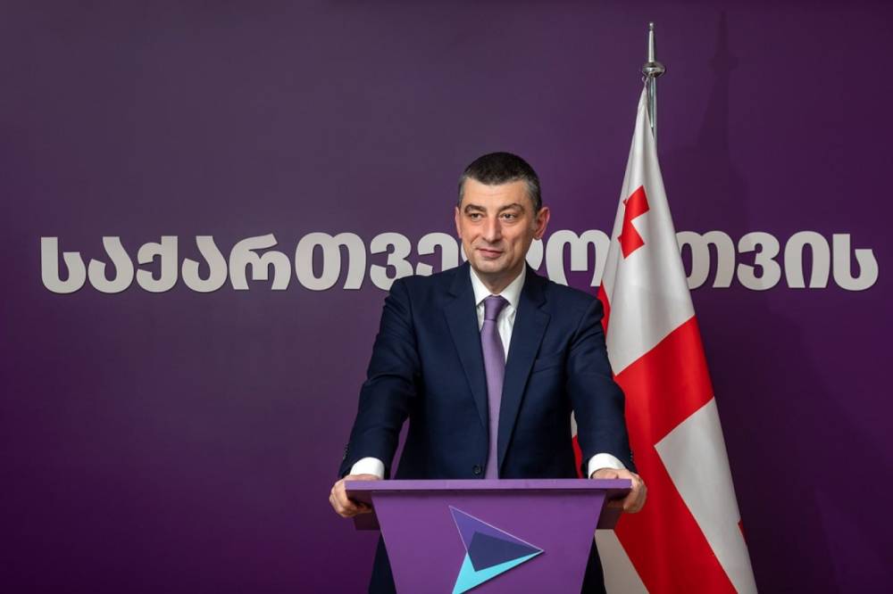 Շնորհավորում եմ Նիկոլ Փաշինյանին և Իլհամ Ալիևին պատմական խաղաղության ձեռքբերման համար. Գեորգի Գախարիա