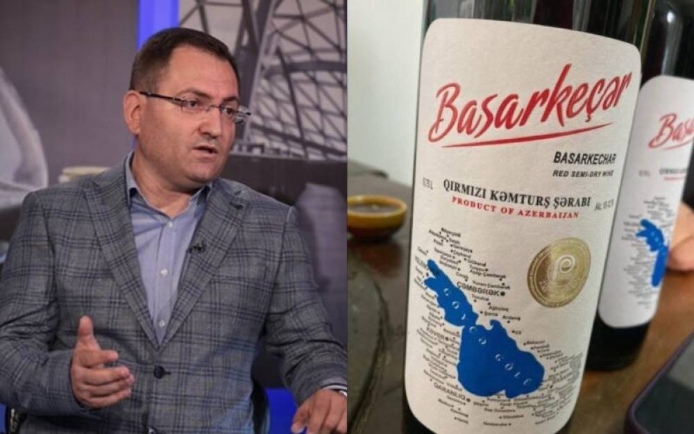 Սա Ադրբեջանում արտադրվող «Բասարգեչար» գինին է, պիտակին պատկերված է ՀՀ Գեղարքունիքի մարզը. Ասլանյան