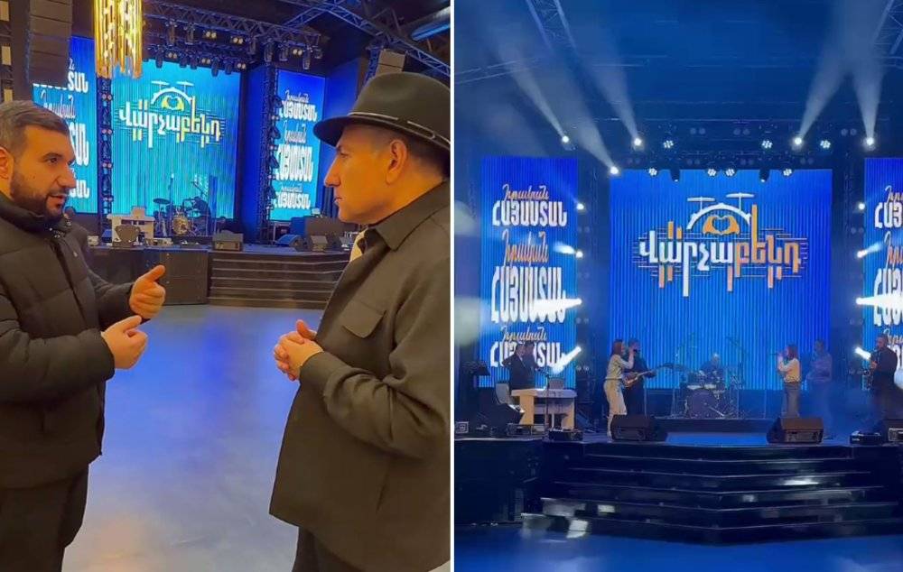 Ովքեր են գնալու «Վարչաբենդ»-ին. ՔՊ-ականները՝ դիսկոտտեկի մասին. ինչ միջոցներով է այն կազմակերպվել