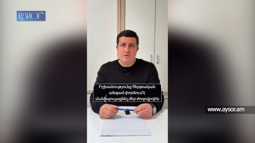 Նոր բաժանորդների համար միացման արժեքն իջեցնելով՝ փորձում են որպես լավություն վաճառել ժողովրդին. Ղազինյան (Տեսանյութ)