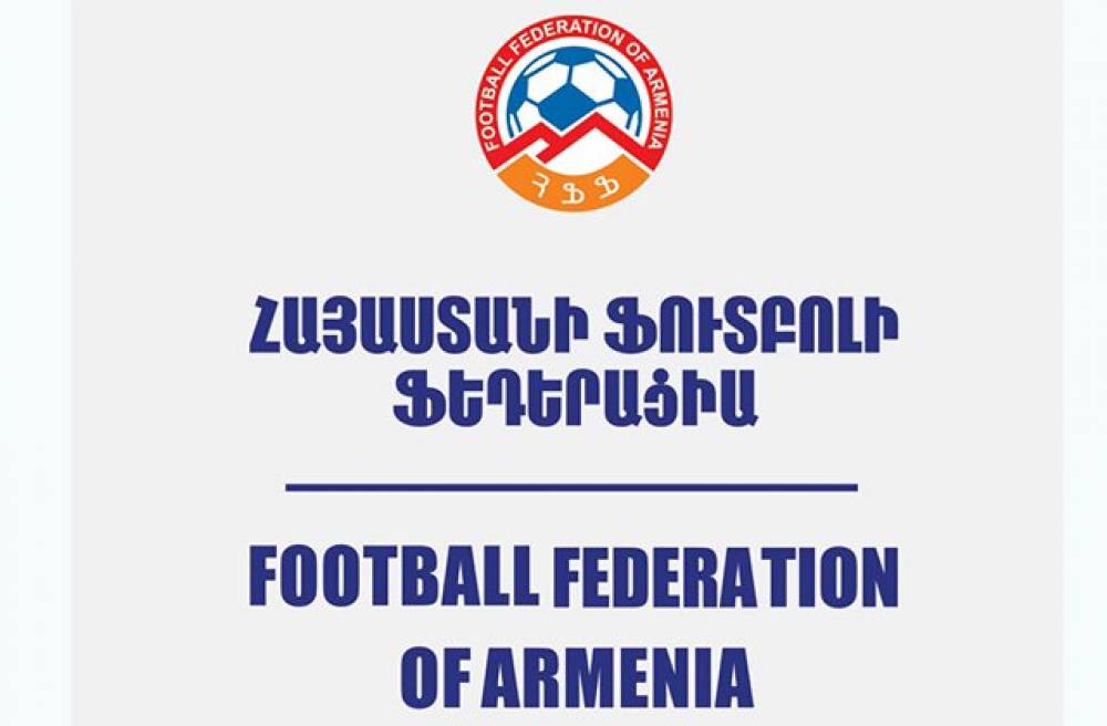 Դատարանը վերացրեց ՀՖՖ-ի նկատմամբ «Շիրակ» միջնորդությամբ կայացրած իր որոշումը