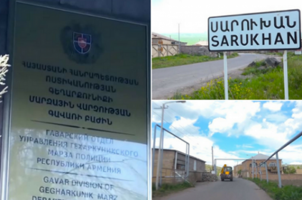 Սարուխանի նախկին ղեկավարն ու աշխատակազմի ղեկավարը պաշտոնավարման ընթացքում պետությանը հասցրել են 31 մլն դրամի վնաս (տեսանյութ)