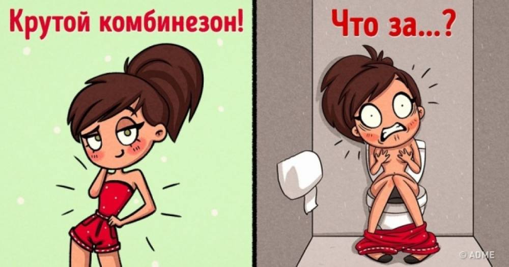 Ինչ «դժվարությունների» են բախվում աղջիկներն`ամռանը (տեսանյութ)