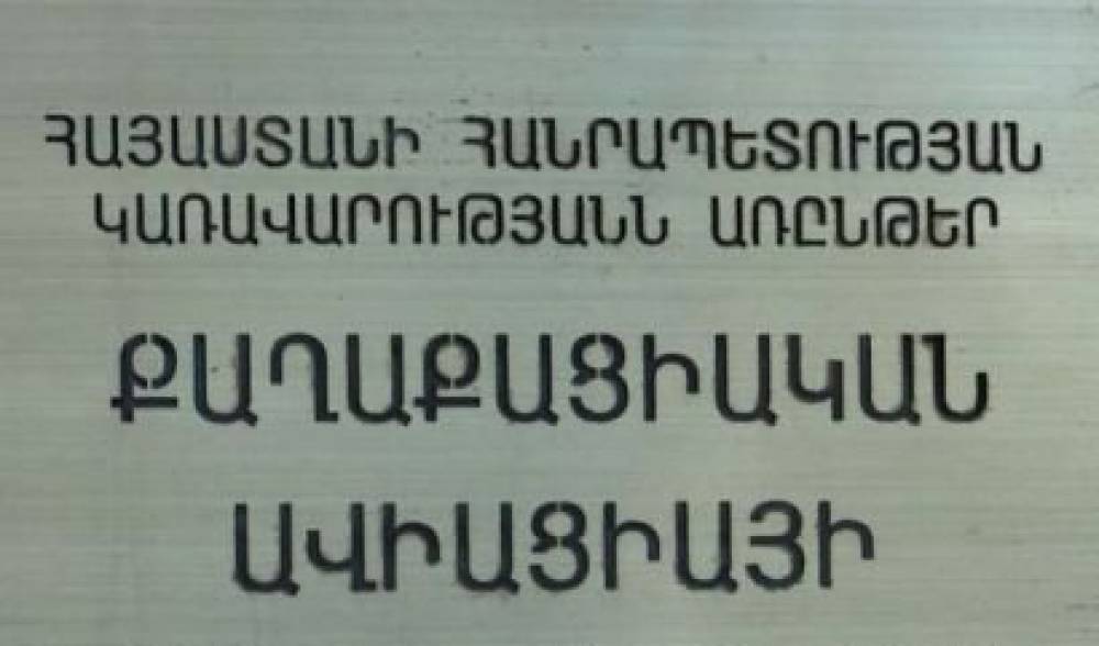 Ինչու է Երեւան-Վառնա չվերթն իրականացվել մոտ 17 ժամ ուշացմամբ