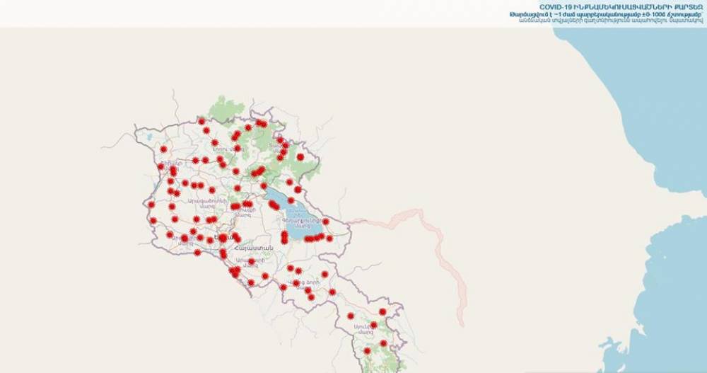 Փոփոխություններ COVID-19-ով ինքնամեկուսացված քաղաքացիների քարտեզի մեջ