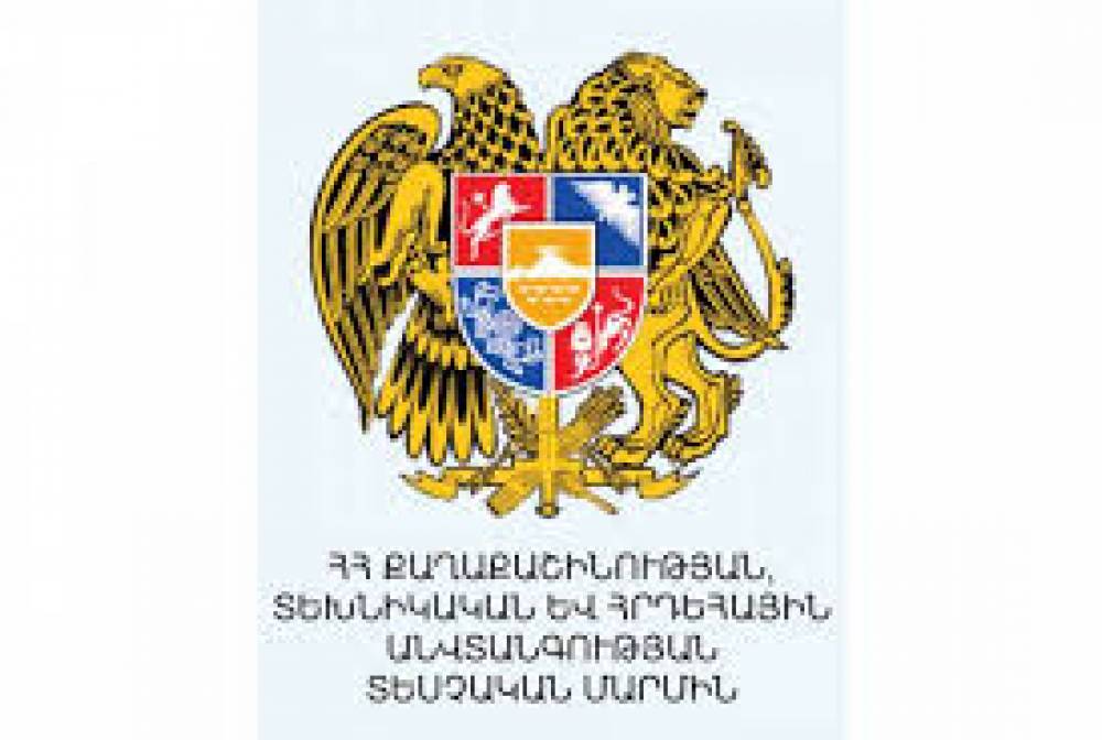 ՔՏՀԱ տեսչական մարմինն Արագածոտնի մարզի ակունք համայնքի ապօրինի հանքավայրի գործով դիմել է Դատախազություն