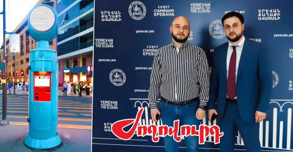 Գովազդի ոլորտը՝ կլանի ձեռքում. «Ժողովուրդ»
