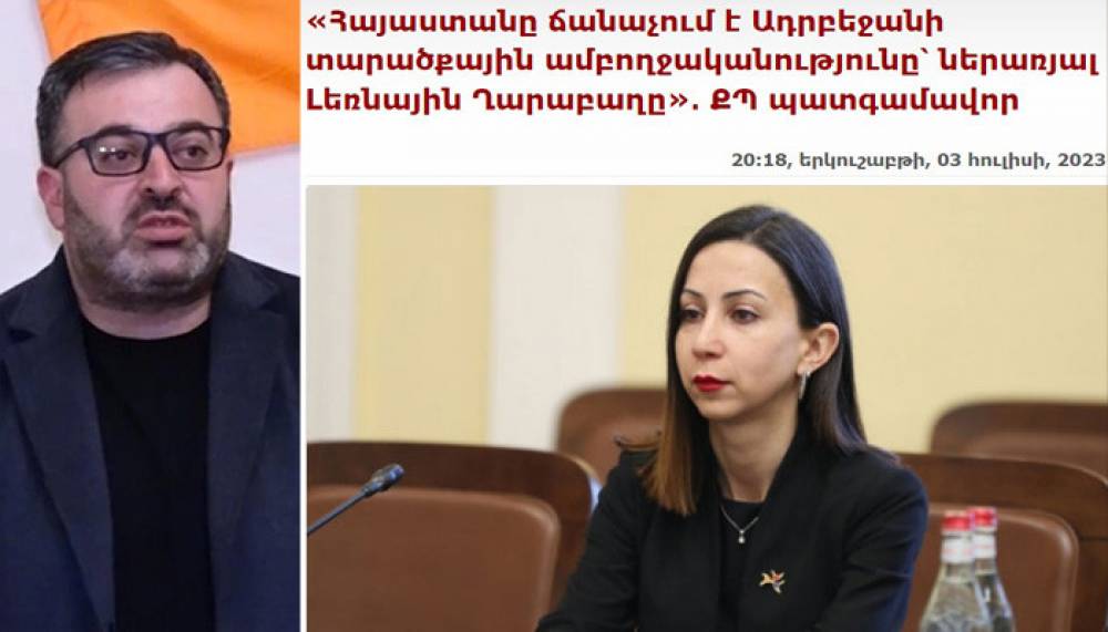 «Իրականում ո՞ր պետության շահերի ներկայացուցիչն է հայտնվել Ազգային ժողովում». Գառնիկ Դանիելյան