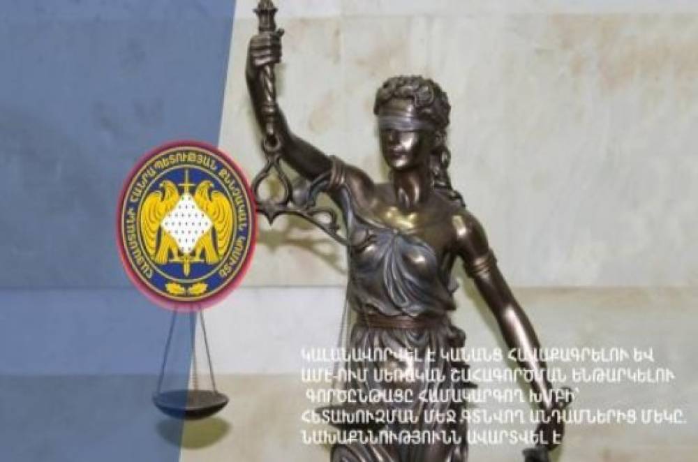 Կալանավորվել է կանանց ԱՄԷ-ում սեռшկան շահագործման ենթարկելու գործընթացը համակարգող անձը