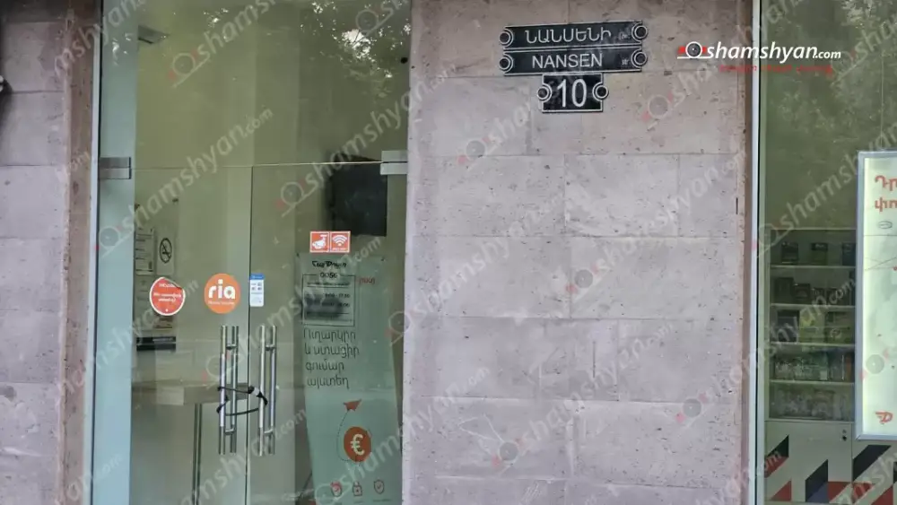 Երևանում «Հայփոստ»-ի բաժանմունքից գողացել են զինվորի համար նախատեսված դրամատուփի գումարը