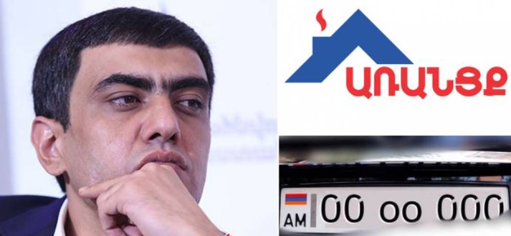 Նվե՞ր, կեղծիքի տարրե՞ր, թե՞. ում միջոցներով եւ ինչ գործընթացի շրջանակում է Առուշ Առուշանյանի հորը պատկանող «Առանցք» ՍՊԸ-ն ձեռք բերել 156 մլն դրամ արժողությամբ «գոլդ» համարանիշը․ «Ժողովուրդ»