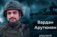 ՌԴ ՊՆ-ն հրապարակել է Վարդան Հարությունյանի լուսանկարը, կրակի ներքո փրկել է 12 զինակից ընկերոջ