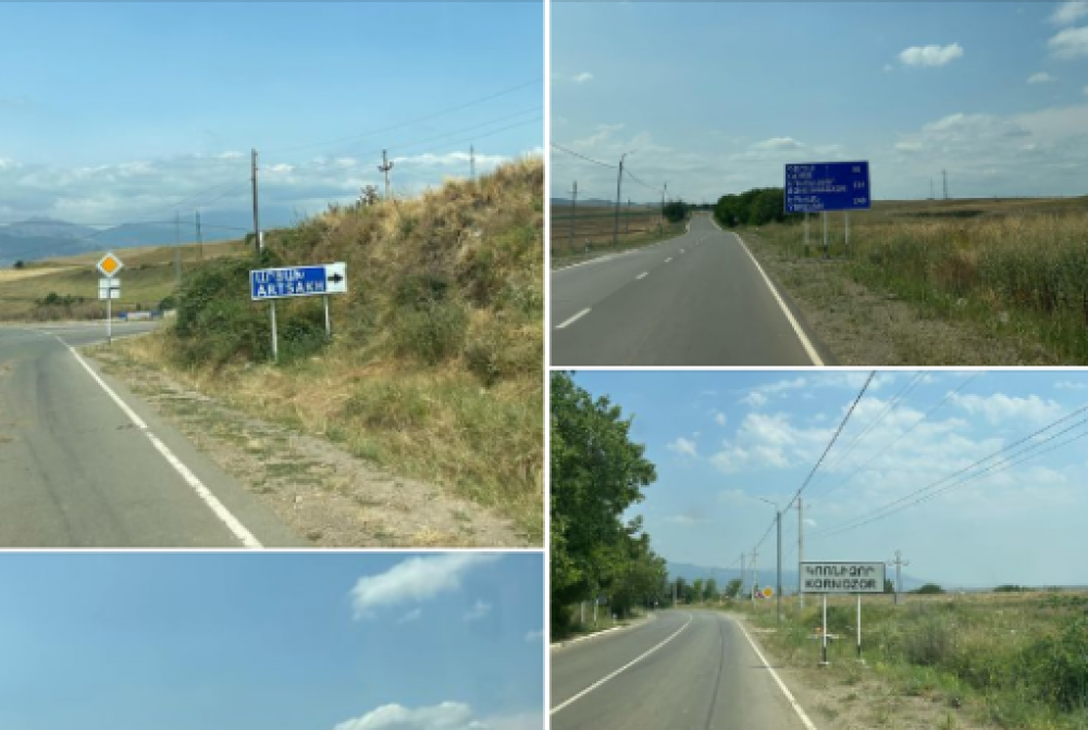 Սյունիք-սահմանամերձ. լուսանկարներ