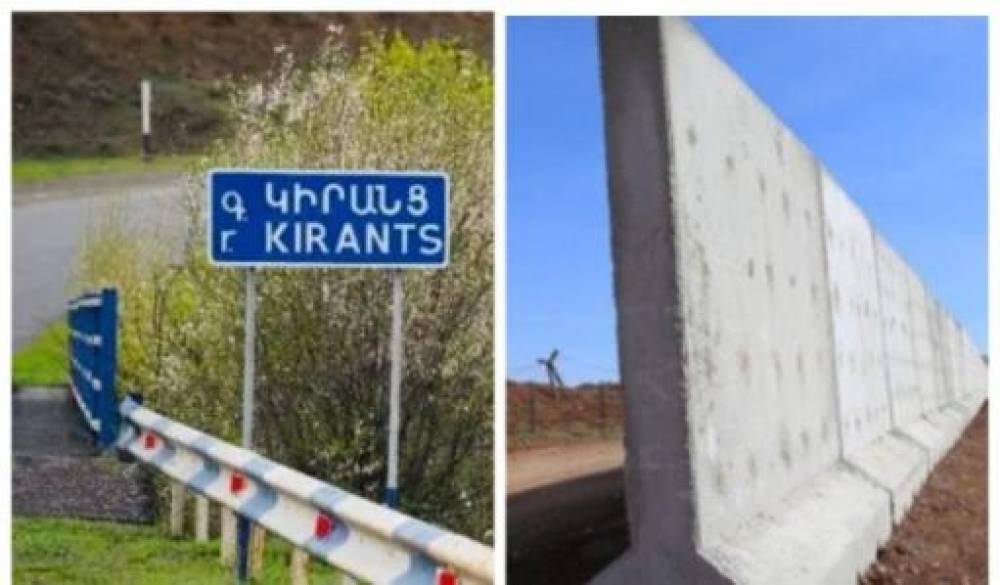Կիրանցի այլընտրանքային ճանապարհի մոտ նաև պատ է կառուցվում