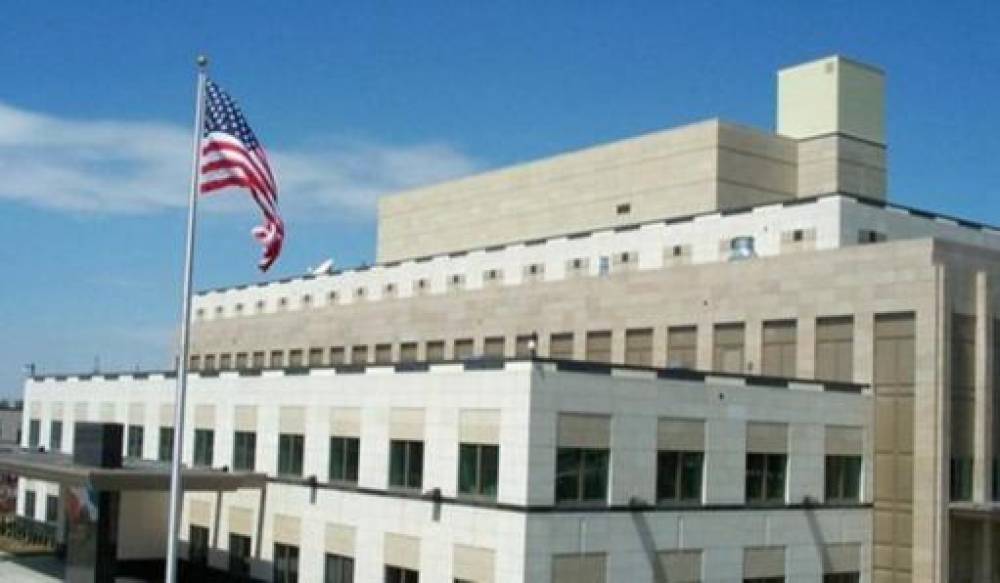 ԱՄՆ դեսպանատունն այսօր փակ է