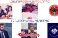 Նախկին ՀՀԿ-ական, հիմա ՔՊ-ական Պապոյանը, որ 4 տարում 2 տուն է գնել, 1992 թ. «Ժիգուլի» ունի, բայց աղմկում է․ «Ժողովուրդ»