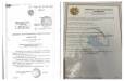 1997թ․-ի ՀՀ կառավարության որոշմամբ՝ Երևանի Զարյան փողոցի շենքը պաշտոնապես հատկացված է Արցախի Կառավարությանը