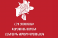 Տեղեկատվական գրոհներ, ապօրինի ձերբակալություններ․վարչախումբը քաղաքական հետապնդում է տանում ՀՅԴ-ի դեմ. ՀՅԴ ԳՄ