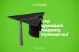 MyInvest Academy․ Ներդրումների մասին առաջին հայալեզու կրթական հարթակը մոբայլ հավելվածում