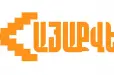 Ցանկացած մեկը, որը կգնի ՀԷՑ-ը, սակագների առնվազն կրկնակի բարձրացման պայման է դնելու․ ՀայաՔվե