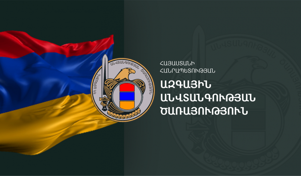 ԱԱԾ տնօրենի երեք տեղակալները վերանշանակվել են իրենց պաշտոններում